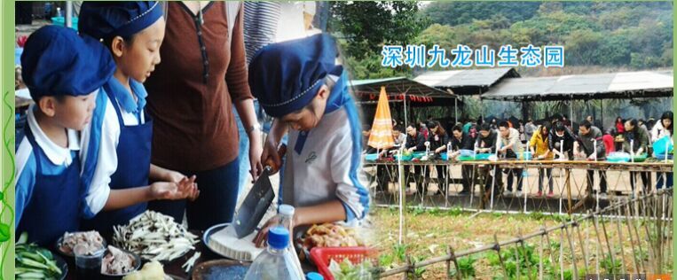 農家樂如何能才讓游客真正樂？