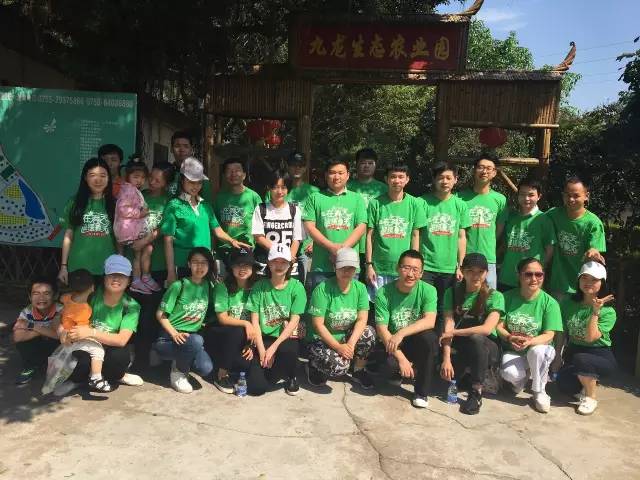 深圳灣科創2017初夏團隊拓展活動在觀瀾農家樂九龍山生態園開展