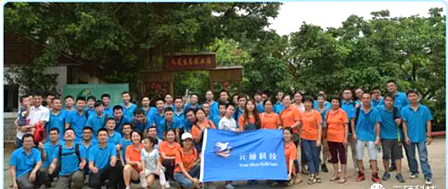 福田農(nóng)家樂(lè)推薦元碩科技公司深圳九龍生態(tài)園一日游