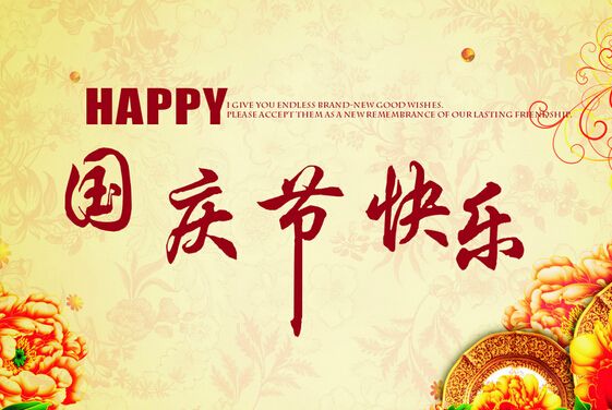 國(guó)慶節(jié)深圳周邊短途旅游來(lái)深圳九龍生態(tài)園特色農(nóng)家樂(lè)