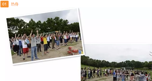桑達(dá)公司樂(lè)享盛夏相約深圳九龍生態(tài)園為主題的員工拓展活動(dòng)