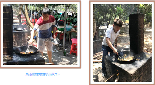 深圳農家樂野炊