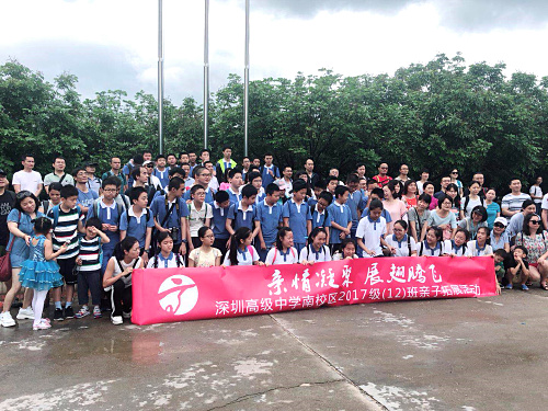 高級中學南校區班級合影.jpg