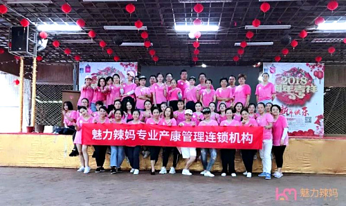 深圳九龍生態園迎來魅力辣媽團建活動|無奮斗，不青春！