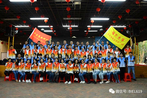 伯恩光學(xué)“愛(ài)在深秋，風(fēng)雨同舟”為主題深圳九龍生態(tài)農(nóng)業(yè)園團(tuán)隊(duì)游