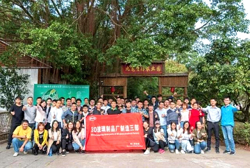 第一事業(yè)部3D玻璃制品工廠帶你走進(jìn)深圳九龍生態(tài)農(nóng)業(yè)園農(nóng)家樂(lè)一日游