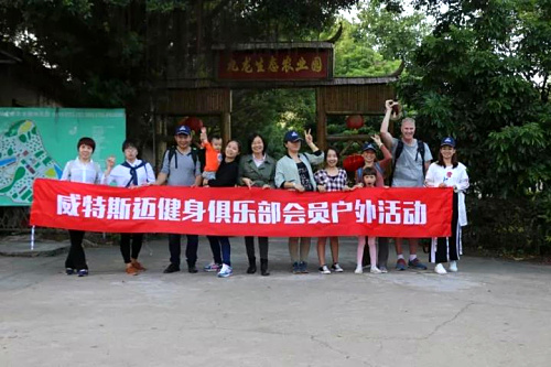 遠離城市喧囂，威特斯邁會員前往九龍生態農業園體驗田園生活！