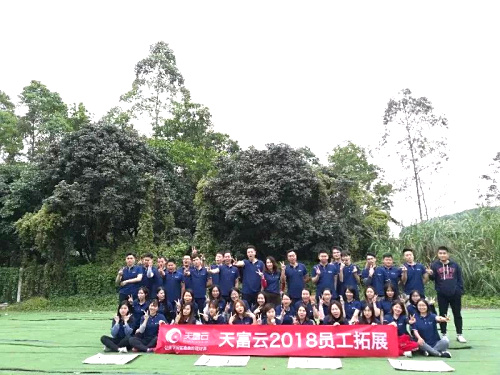 “開心工作，快樂生活”——天富云觀瀾九龍生態園之旅