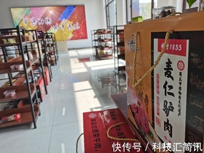 "新媒體
