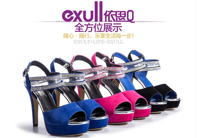 強化產品矩形模式,依思Q2014夏季新品閃耀登場-世界服裝鞋帽網(wǎng)-行業(yè)門戶.全國十佳電子商業(yè)行業(yè)門戶網(wǎng)站