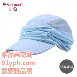 雅品惠公司(圖)_服裝鞋帽居_江蘇省服裝鞋帽 - 中國制造交易網