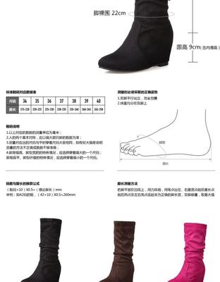 秋季新款靴子女中筒靴跟坡跟磨砂絨面女靴韓版春秋中靴女鞋 派尼美特中筒靴型號(hào)【價(jià)格 圖片 品牌 報(bào)價(jià)】-蘇寧易購(gòu)派尼美特服飾鞋帽專營(yíng)店
